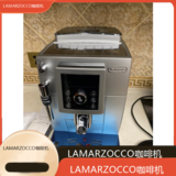 中卫LAMARZOCCO咖啡机全国专业维修点电话查询24小时免费咨询