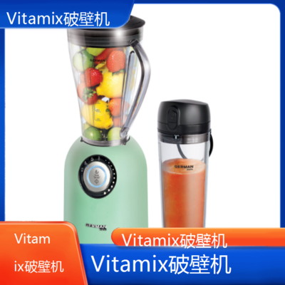 遵义Vitamix破壁机专业维修点电话全国客服热线