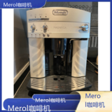 中卫Merol咖啡机全国专业维修点电话查询24小时免费咨询