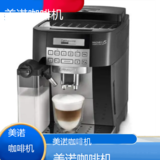 中卫美诺咖啡机全国专业维修点电话查询24小时免费咨询