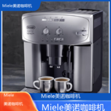 *Miele美诺咖啡机专业维修点电话/全国维修点查询