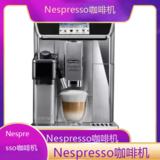 *Nespresso咖啡机全国专业维修点电话查询24小时免费咨询