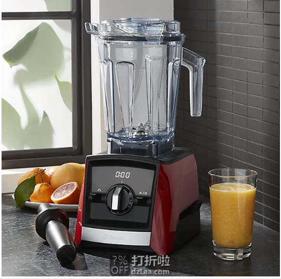 遵义Vitamix破壁机专业维修点电话全国客服热线