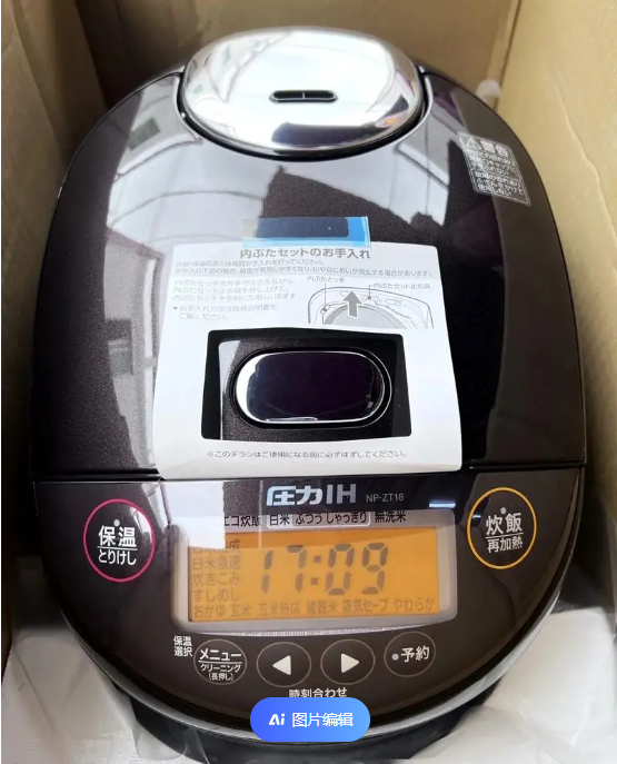 HITACHI电饭煲维修点电话全国客服热线