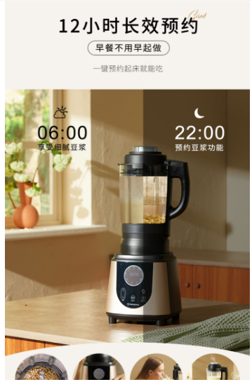 Blendtec破壁机维修点全国客服