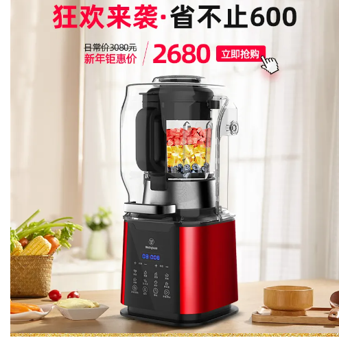 维他美仕破壁机维修点全国客服