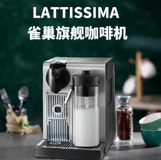 美乐家咖啡机维修点全国客服