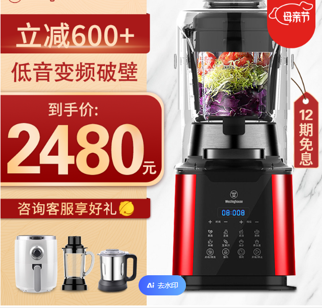 飞利浦PHILIPS破壁机维修点全国客服