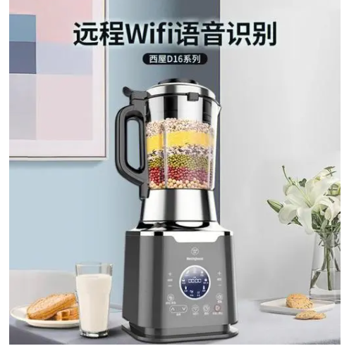 西屋Westinghouse破壁机维修点全国客服