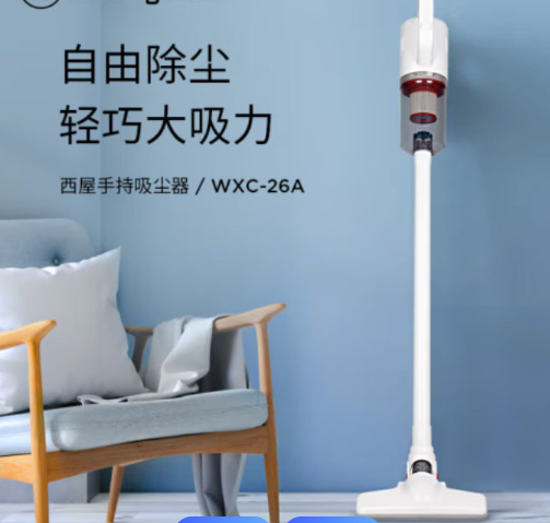 徕芬万家laifen吸尘器维修点电话超快响应免费热线中心