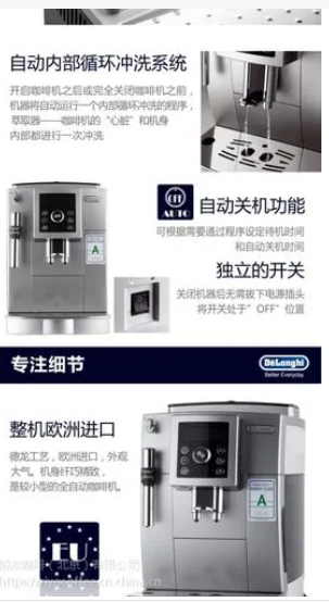 *KRUPS克鲁伯咖啡机专业维修点电话/全国统一客服热线网点