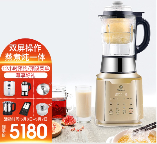 *博世破壁机专业维修点电话