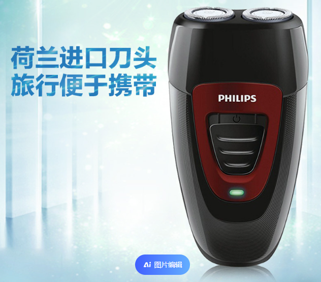 Westinghouse剃须刀维修点电话查询24小时热线中心
