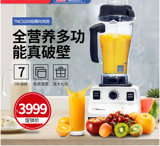 北海BOSCH破壁机专业维修点