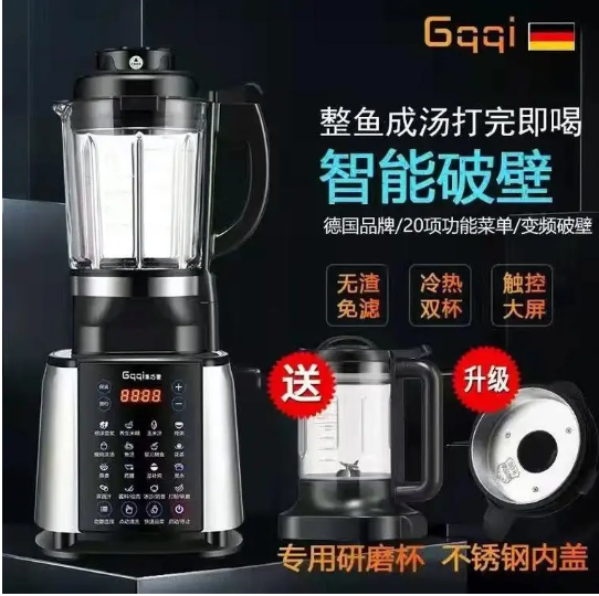 揭阳博世BOSCH破壁机专业维修点