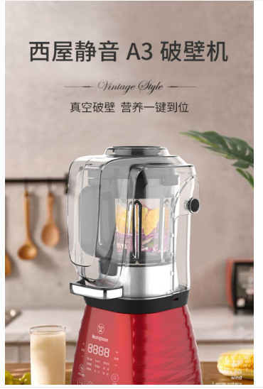 萍乡德国宝破壁机专业维修点
