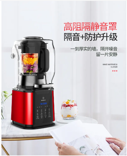 惠州柏兰德Blendtec破壁机专业维修点