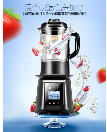邵阳Vitamix破壁机专业维修点