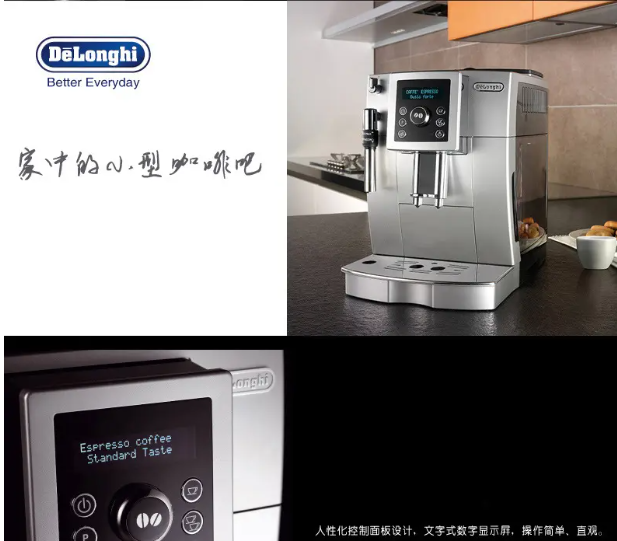 saeco喜客咖啡机专业维修点热线