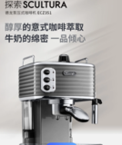 *Barsetto咖啡机全国专业维修点电话查询24小时免费咨询