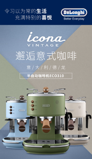 Nespresso咖啡机专业维修点热线