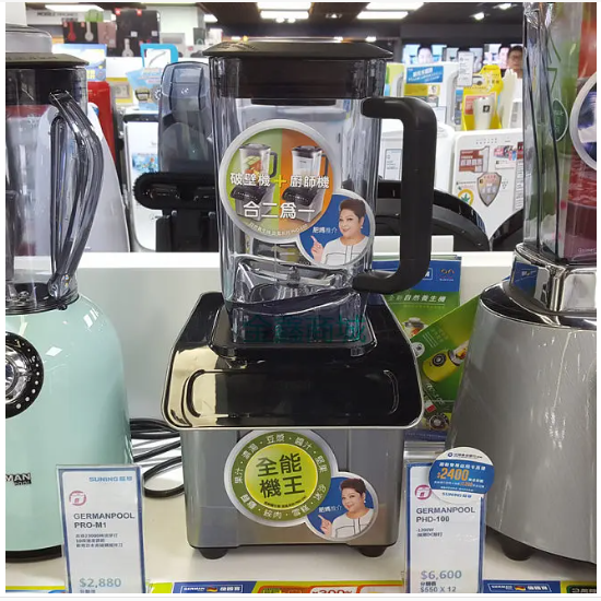 维他密斯Vitamix破壁机维修点电话客服点