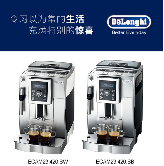 kalerm咖啡机专业维修点热线