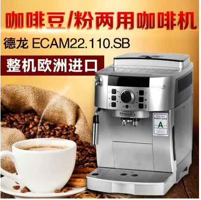 kalerm咖啡机专业维修点热线
