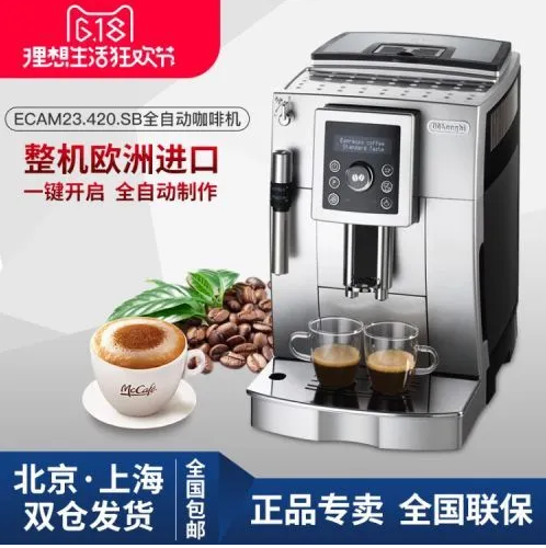 巢湖LAMARZOCCO咖啡机全国专业维修点电话查询24小时免费咨询