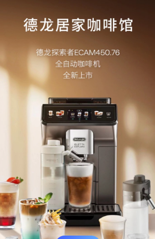 泰安WELHOME惠家咖啡机专业维修点电话/400统一客服服务中心