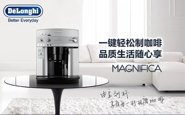 武汉GAGGIA加吉亚咖啡机专业维修点电话/400统一客服服务中心