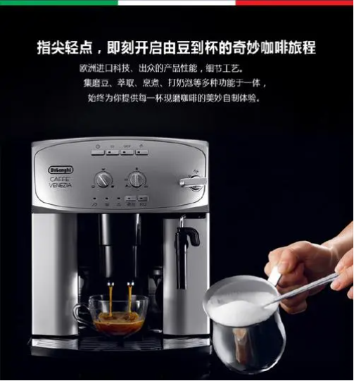 PHILIPS咖啡机专业维修点电话/400统一客服维修热线中心