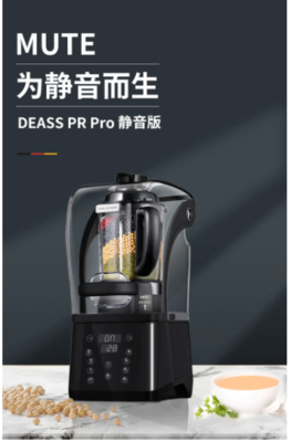 .西屋Westinghouse破壁机专业服务点电话维修点查询