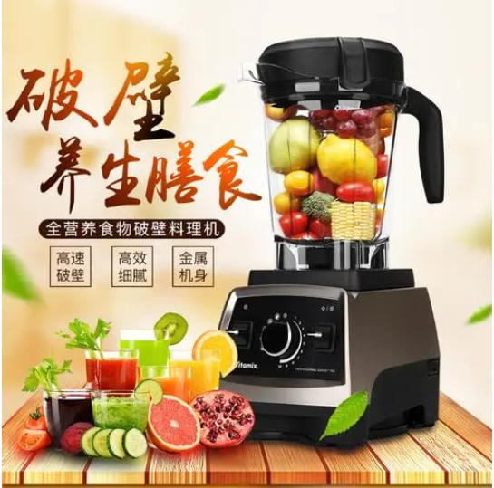 怀化Vitamix破壁机全国维修点电话查询24小时免费咨询