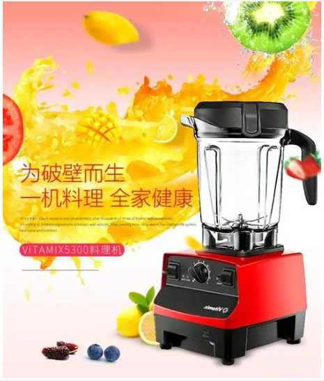 三亚维他美仕Vitamix破壁机全国维修点电话查询24小时免费咨询