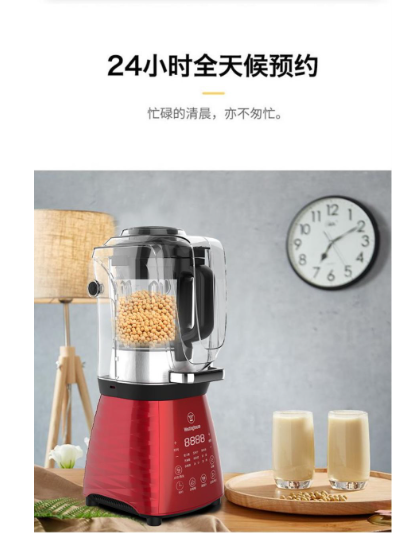 博世BOSCH破壁机维修点电话查询中心